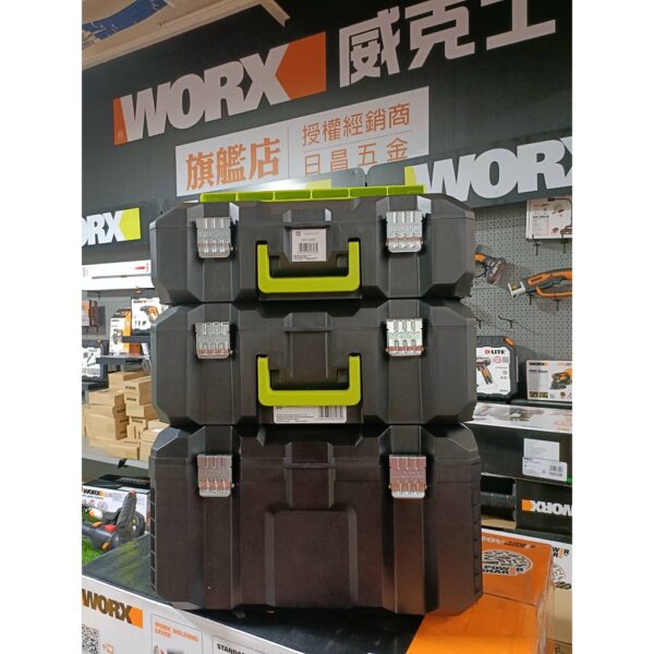 日昌五金含稅 WORX 威克士 層疊工具箱 WA9840 WA4229 WA4230 WA4231 工具箱 金屬扣環