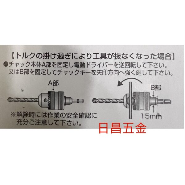 日昌五金 附發票 日本新龜 SUNFLAG JB-10 JB-13 精密電鑽夾頭 精密3分夾頭 精密四分夾頭 精密夾頭