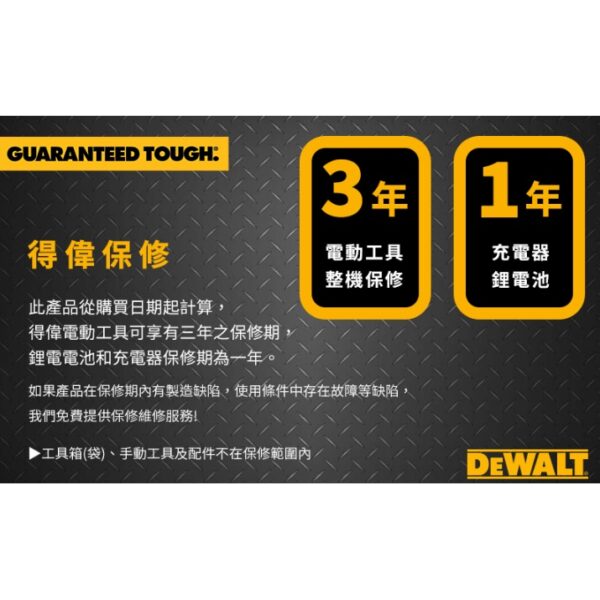 日昌五金含稅 正公司貨有保固 DEWALT 得偉 20V 無刷4吋砂輪機 DCG405B DCG405P2 DCG4