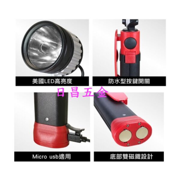 日昌五金附發票  尚光牌 SK-103 10WLED超強光隨行燈 LED手電筒 LED探照燈 LED工作燈 LED照明燈