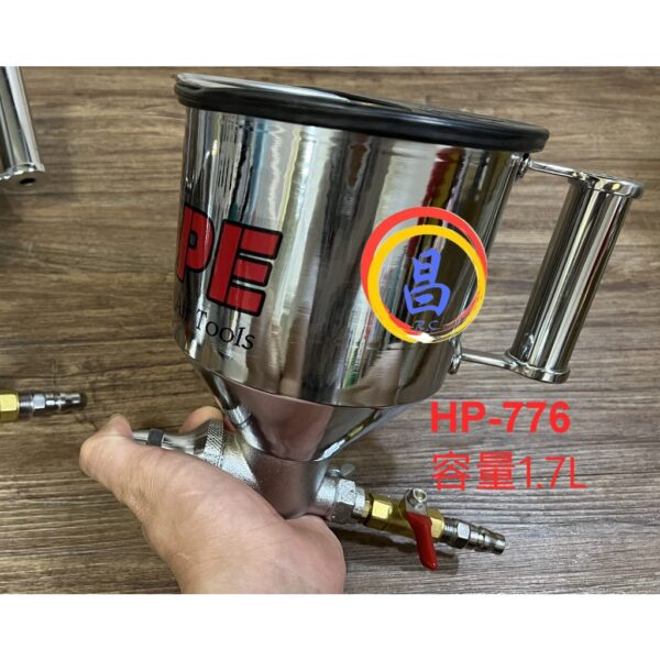 日昌五金 附發票 台灣HOPE 大口徑職業老手專用 新型噴頭可拆下清洗 HP-774 HP-776 水泥噴槍 石頭漆噴槍