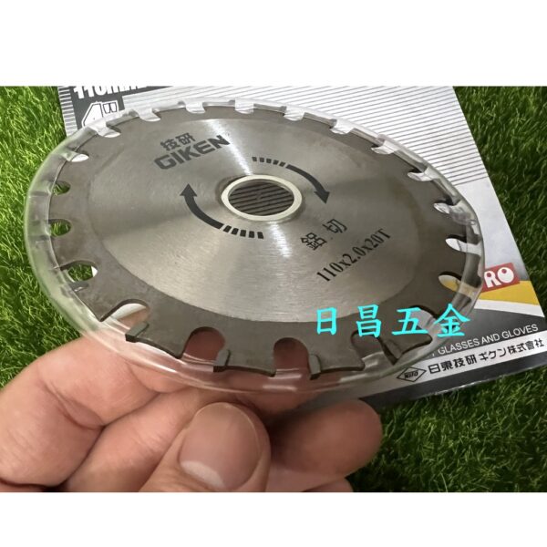 日昌五金 附發票 技研 北海道 110mm 4吋鋁切鋸片 4吋鐵工鋸片 鋁用鋸片 鋁用丸鋸片