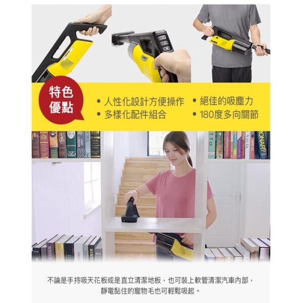 日昌五金 含稅 原廠 Karcher 德國 凱馳 無線手持吸塵器 VC4i Cordless 無線吸塵器 充電式 吸塵器