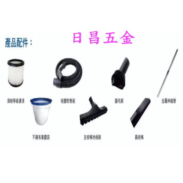 日昌五金 附發票順帆 WDS-60 60L乾濕兩用吸塵器 60L工業級吸塵器 60L工業吸塵器