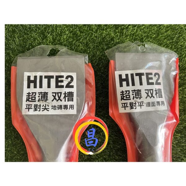 日昌五金 附發票 HITE2 65型電鎚用 超薄雙槽電鎚鑿刀 3吋大平鑿刀 平對尖鑿刀 平對平鑿刀 3"鑿刀 電鎚平鑿刀