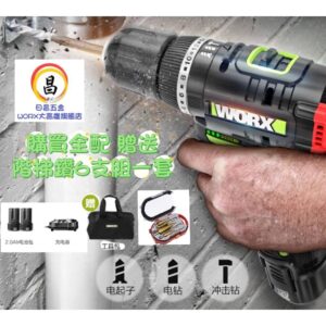 日昌五金含稅 大高雄旗艦店 公司貨 WU131X  無刷衝擊鑽 10mm 家用型 衝擊鑽 電動 威克士  WORX