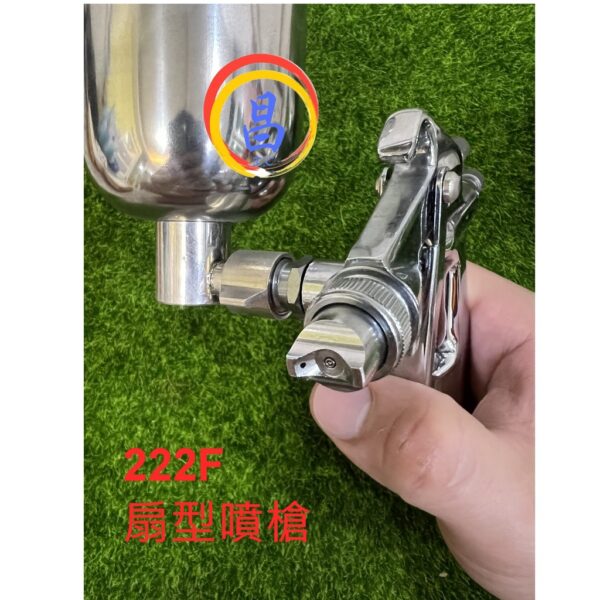 日昌五金 附發票 台灣HOPE品牌 222R 222F 150CC迷你型噴槍 美術型噴槍 美術噴槍 模型噴槍 小型噴槍