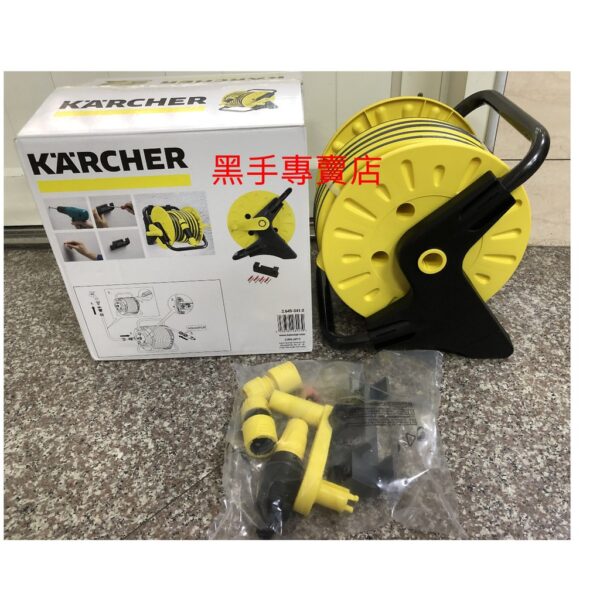 黑手專賣店  附發票可調水柱大小 德國凱馳 KARCHER HR25 15M水管捲盤組 DIY洗車必備 高壓水管捲盤