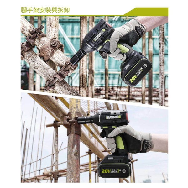 日昌五金含稅 大高雄旗艦店 WORX 威克士超CP值無刷鋁模三機組 WU808+WU389+WU279(WU939-9)