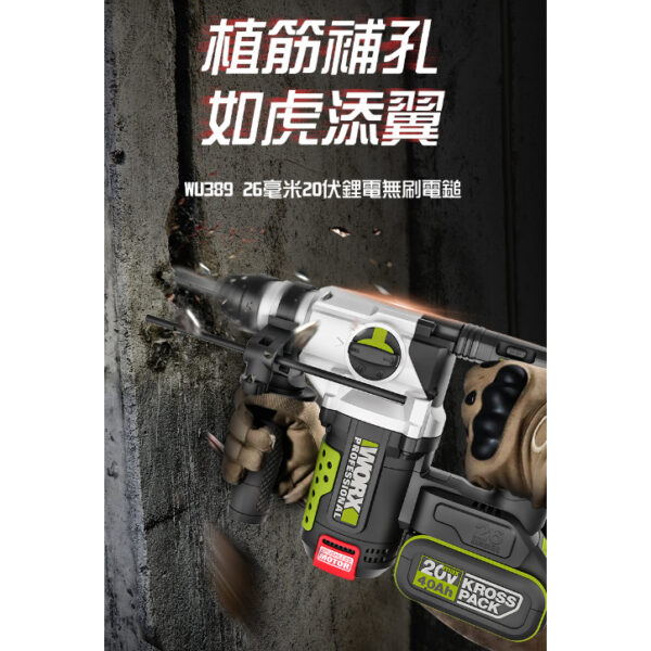 日昌五金含稅 大高雄旗艦店 WORX 威克士超CP值無刷鋁模三機組 WU808+WU389+WU279(WU939-9)