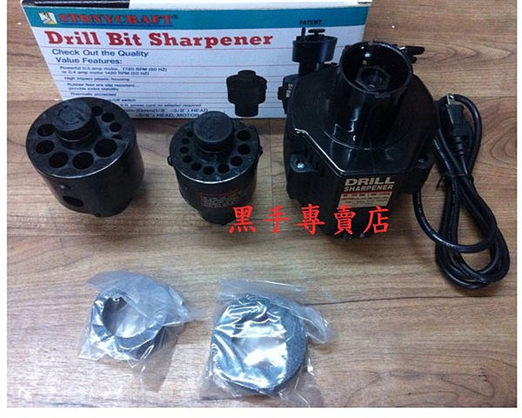 黑手專賣店 附發票KOSTA DELTA KD-7012M 鑽頭研磨機 鑽尾研磨機 鑽尾磨銳機