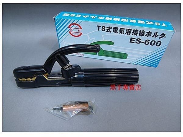 黑手專賣店  附發票台灣製 西村 電焊夾 純銅不偷料 保證好用