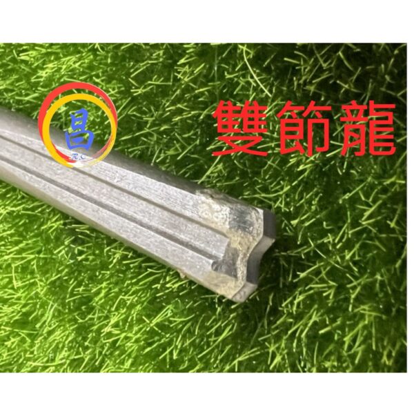 日昌五金 附發票 HITE2 四溝免出力合金鎢鋼鑿尾 四溝電鎚鑿尾 四溝電鑽鑿刀 4溝電鎚鑿刀 四溝免出力電鑽鑿刀