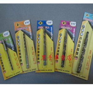 黑手專賣店 附發票 超耐鑽M35高速鋼材質 Tenda 熊牌 5倍耐用 白鐵剋星 六角含鈷高速鐵鑽頭 白鐵鑽尾