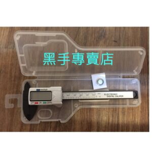 黑手專賣店  附發票 迷你型100mm 4吋碳纖維電子卡尺 深度尺 電子游標卡尺 數位游標卡尺 迷你游標卡尺 4"卡尺