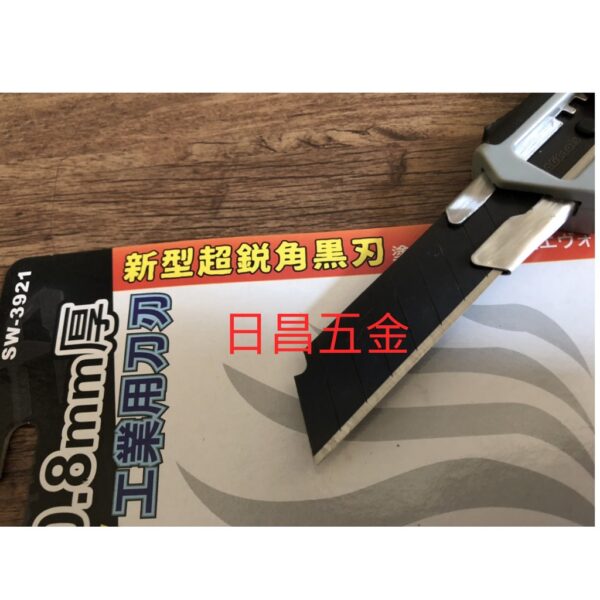 日昌五金 附發票 超厚0.8mm超硬超利sk2黑鋼刀刃 附備用刀刃一盒 飛天鵝 SW-3921 黑刀刃美工刀