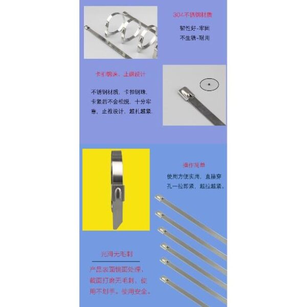 黑手專賣店 附發票 304材質 7.9mm寬 白鐵束帶機 專用 結帶機 不鏽鋼 束緊帶 扎緊帶 100條入