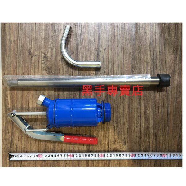 黑手專賣店 附發票 台灣製 50加侖桶可用 省力型手壓抽油機 50加侖抽油器 手動 50加侖油抽器手壓式油抽器