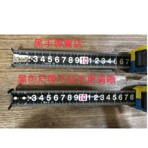 黑手專賣店  附發票 雙勾設計 TENDA 精靈王 全公分刻度 8M捲尺 5.5M鋼捲尺 25mm寬全公分捲尺