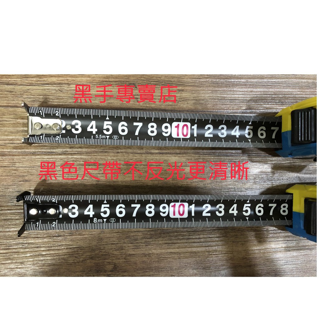 黑手專賣店 附發票 雙勾設計 TENDA 精靈王 全公分刻度 8M捲尺 5.5M鋼捲尺 25mm寬全公分捲尺