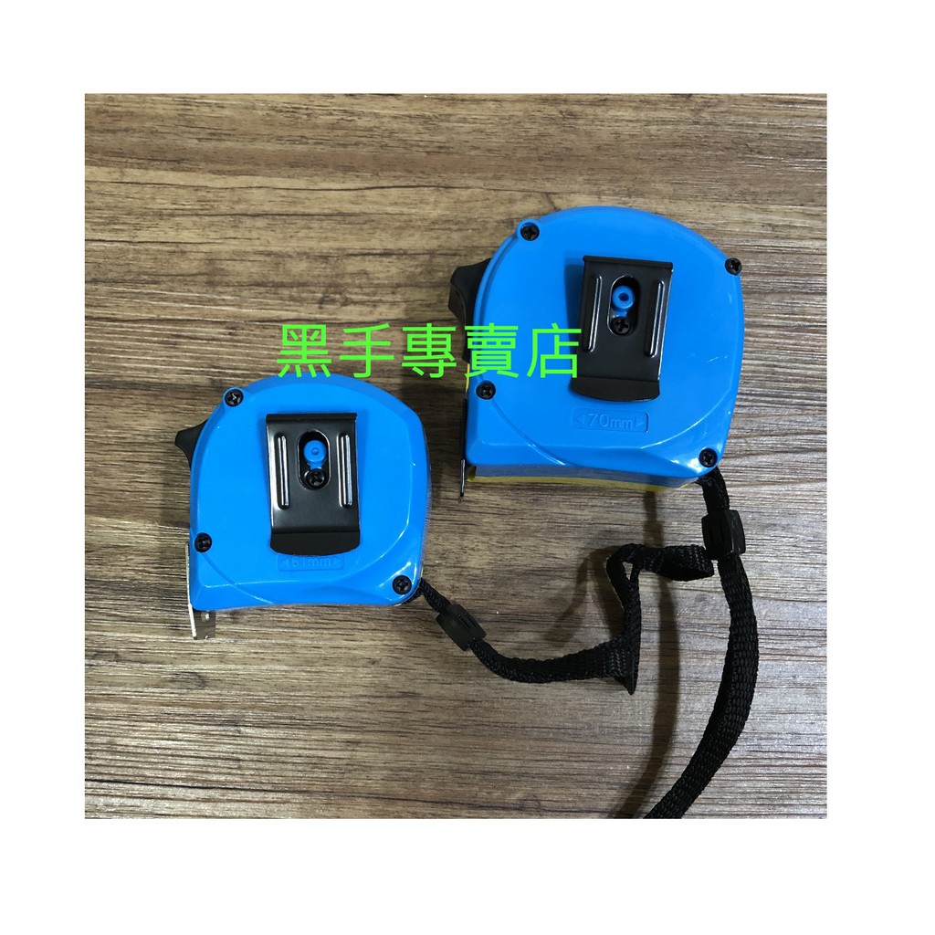黑手專賣店 附發票 雙勾設計 TENDA 精靈王 全公分刻度 8M捲尺 5.5M鋼捲尺 25mm寬全公分捲尺