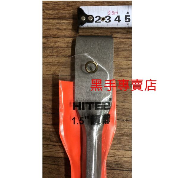 黑手專賣店 附發票 大平超薄平鑿刀 H41電動鎚用 HITE2 1.5吋平鑿刀 2吋平鑿刀 3吋平鑿刀 六角頭大平鑿刀