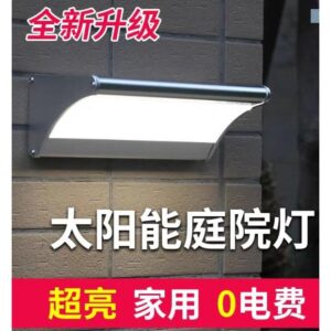 黑手專賣店 附發票 白光 黃光 二選一 新改款 超亮 太陽能 照明燈 庭園燈 探照燈 戶外燈 IP65 防水等級 照明燈