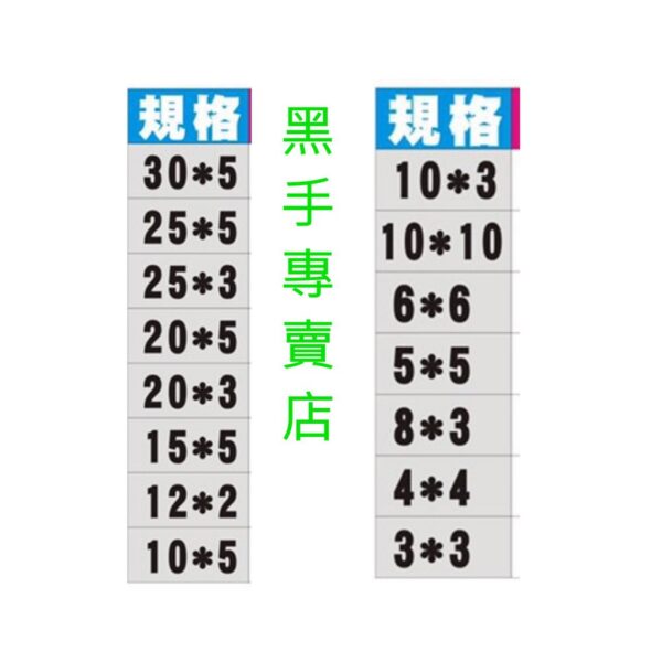 黑手專賣店 尺寸齊全 汝鐵硼強力磁鐵 圓型強力磁鐵 圓形強力磁鐵 圓型磁鐵