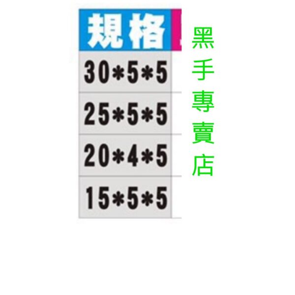 黑手專賣店 附發票 尺寸齊全 中孔強力磁鐵 中洞強力磁鐵 圓型強力磁鐵 穿洞強力磁鐵 圓型有孔強力磁鐵