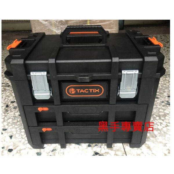 黑手專賣店 附發票高強度超耐用 TACTIX TX-0367 可移動系統式工具箱 抽屜式收納工具箱 移動式工具車