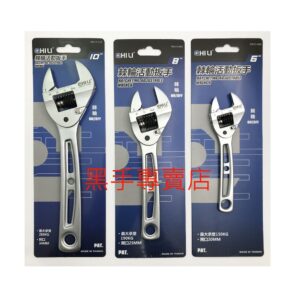 黑手專賣店 附發票 台灣製 CHILI 專利棘輪活動板手 開口活動板手 開口棘輪板手 快速活動板手 棘輪式活動板手