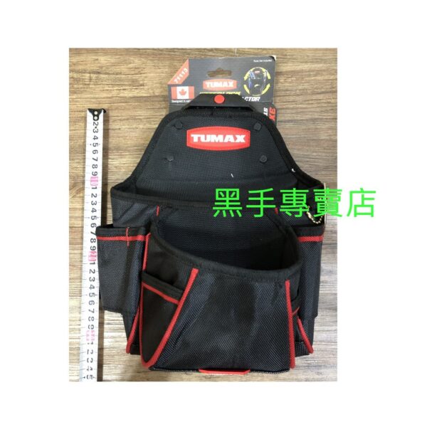 含發票 加拿大設計品牌 快扣式設計 厚版布料 TUMAX 71113 S腰帶收納袋 快扣式S腰帶釘袋 快扣工具腰袋