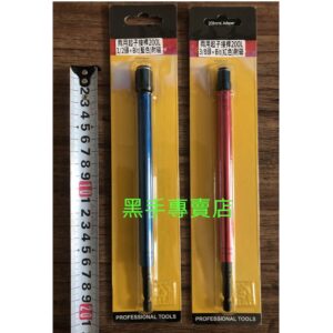 黑手專賣店 附發票附磁200L兩用起子接桿 3分頭+內六角 4分頭+內六角 電動起子頭延長接桿 三分套筒接桿 四分套筒接