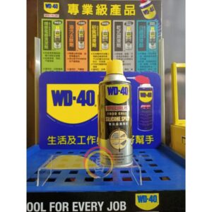 黑手專賣店 附發票 美國 WD-40 食品級潤滑劑 NO.35007 適用於食品加工、混合、模具、輸送帶等設備上