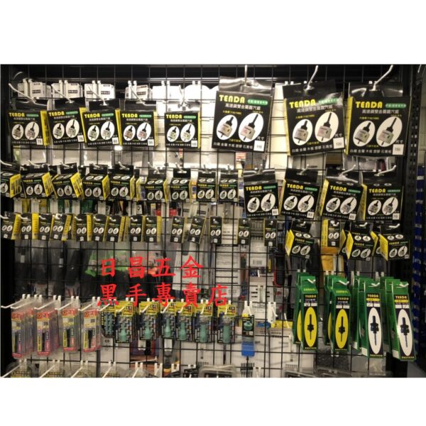 黑手專賣店 附發票 TENDA 150mm雙金屬開孔器 雙金屬圓穴鋸 雙金屬開洞器矽酸鈣板開孔器鐵板開孔器