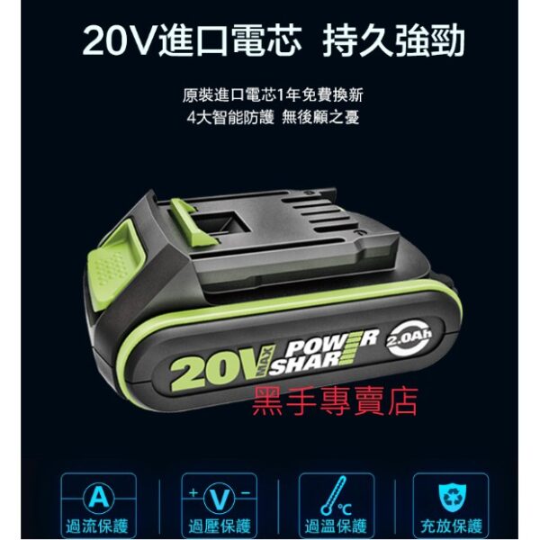 黑手專賣店  附發票 正式授權商 德國威克士 WORX 20V無刷大流量清洗機 高壓清洗機 高壓水槍 WU630.1