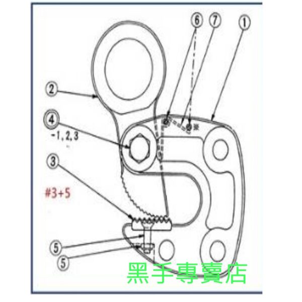 黑手專賣店 附發票 DINO 1T橫吊 2T橫吊 鋼板夾具 水平H型鋼吊夾 橫吊鐵板吊具 鋼板吊具 側吊 鐵板吊具 吊夾