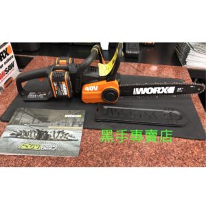 日昌 附發票 威克士 WORX WG384E 20V雙電 35CM 電動鏈鋸 電鋸 鋰電 鏈鋸機 WG384E.1