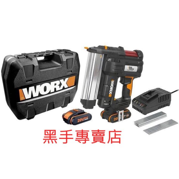 日昌 附發票 公司貨 WORX 威克士 WX840 20V 電動釘槍 單發 連發 二合一 雙用釘槍 充電釘槍 鋰電釘槍