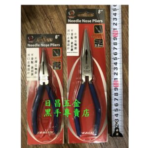 黑手專賣店 附發票 超止滑十字齒設計 不易開岔超堅固 台灣製 ZEALUX 銳樂工具 6吋尖嘴鉗 8吋尖口鉗 止滑尖嘴鉗