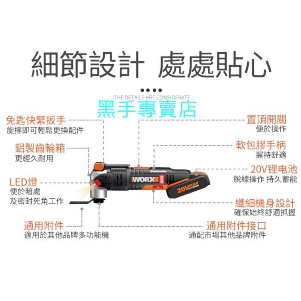 黑手專賣店 附發票 原廠保固 威克士 WORX WX693 20V無刷磨切機 無刷充電磨切機 充電切磨機 鋰電磨切機