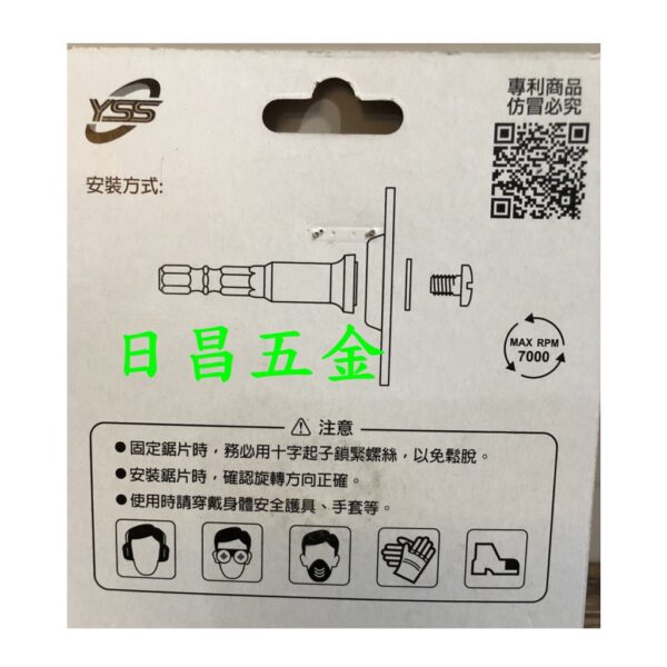 日昌五金 附發票YSS 六角柄3吋鑽石磨盤 DK-TSA62U 六角柄鑽石磨盤 六角柄磨盤 適用石材、石雕、金屬