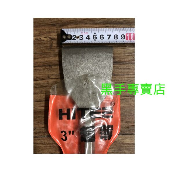 黑手專賣店 附發票 加長型大平超薄平鑿刀 H41電動鎚用 HITE2 2吋平鑿刀 3吋平鑿刀 六角頭大平鑿刀 大平鏟刀