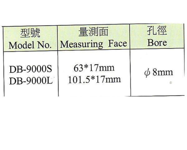 黑手專賣店 附發票 台灣外銷品牌 量表深度規用 深度基座 電子深度卡尺 深度測量器 游標卡尺