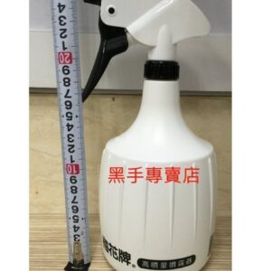 黑手專賣店 附發票 梅花牌 1200CC 3CC噴頭 按壓式噴霧器 噴水器 按壓式噴霧槍 美髮.園藝.貼隔熱紙