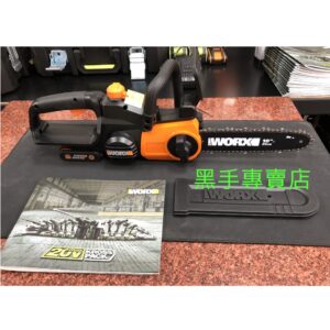 日昌五金含稅 威克士 WORX 公司貨 WG322E 20V 10吋 鏈鋸機 電動鏈鋸機 電鋸 322E WA0166