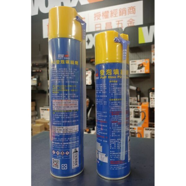 黑手專賣店 附發票 恐龍發泡劑 發泡劑 填縫劑 B3 防火等級 裂縫 填補 隔熱 隔音 防水