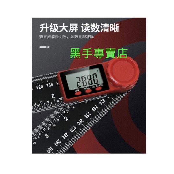 黑手專賣店 附發票 0~360度 200mm電子角度尺300mm電子角度尺 電子角度器 角度測量器 角度量測器 角度規