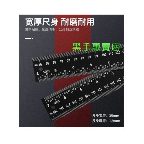 黑手專賣店 附發票 0~360度 200mm電子角度尺300mm電子角度尺 電子角度器 角度測量器 角度量測器 角度規