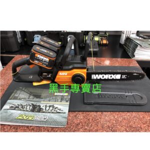 日昌 附發票 公司貨 威克士 WORX WG381E 20V鋰電 12吋鏈鋸機 電動鏈鋸機 電鋸 鋰電鏈鋸機 WG381